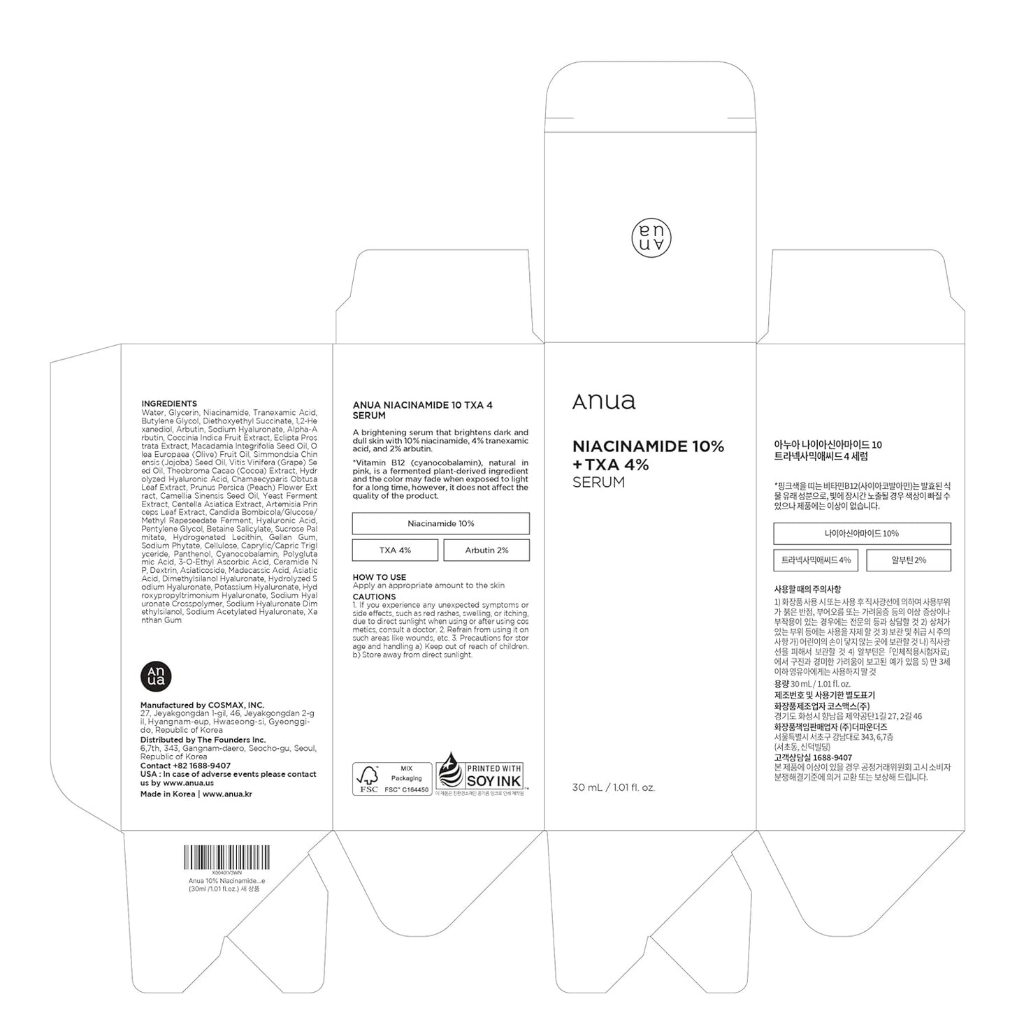 Niacinamide Serum ~ Fade dark spots and reveal radiant skin daily-
