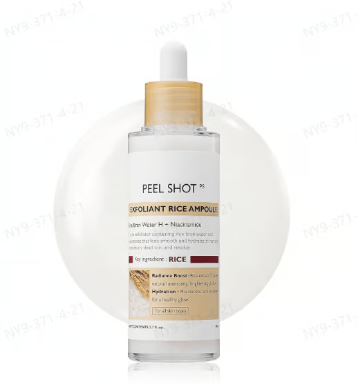 Rice Serum ~ Blackheads Fear This